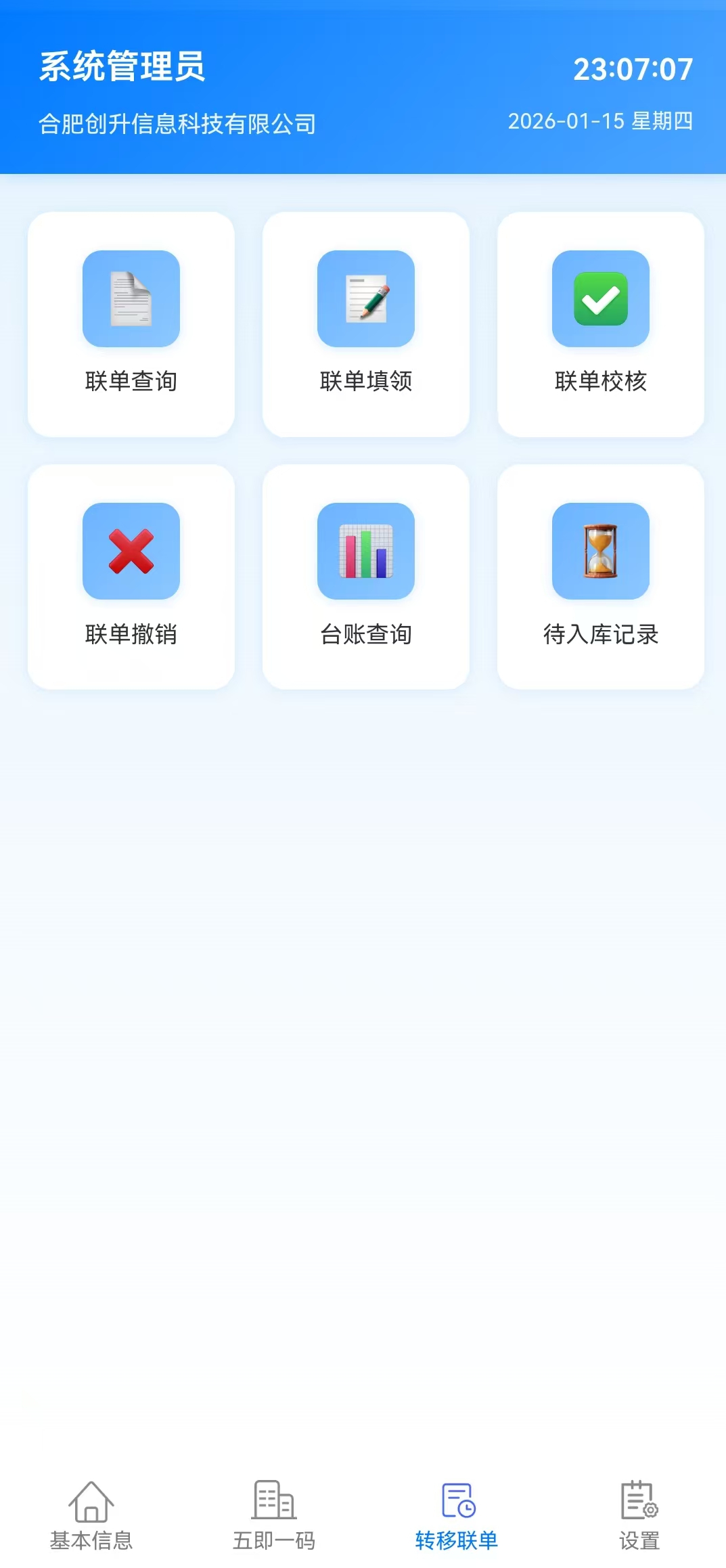 Apple/苹果 iPhone 14